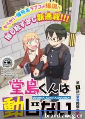 爆料中心起航
